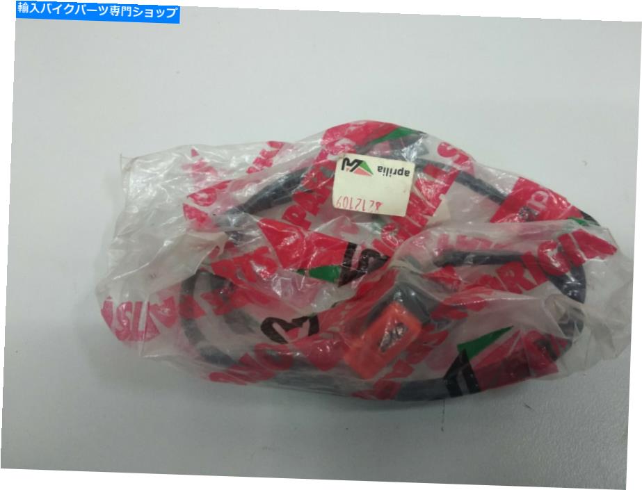 Switches アプリリアAF1 RS RED ROSE TUAREG 50 START BUTTONスイッチPULSANTE AP8212109 Aprilia AF1 RS Red Rose Tuareg 50 Start Button Switch Pulsante AP8212109【並行輸入品】 40,469円