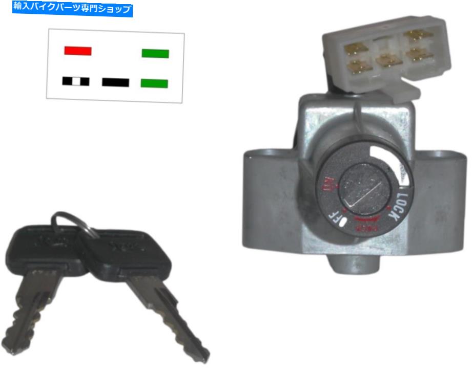 Switches 1995年のホンダSH 75スクーピーのイグニッションスイッチ Ignition Switch for 1995 Honda SH 75 Scoopy【並行輸入品】