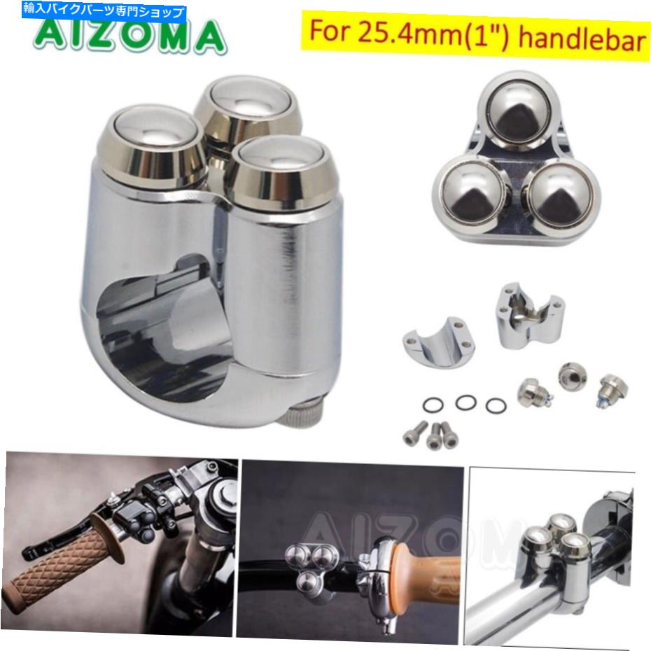 Switches クロムアルミニウムオートバイ3ボタンハンドコントロールスイッチ1 '' 25mmバー Chrome Aluminum Motorcycle 3-button Hand Control Switch for 1'' 25mm Bars【並行輸入品】 40,469円