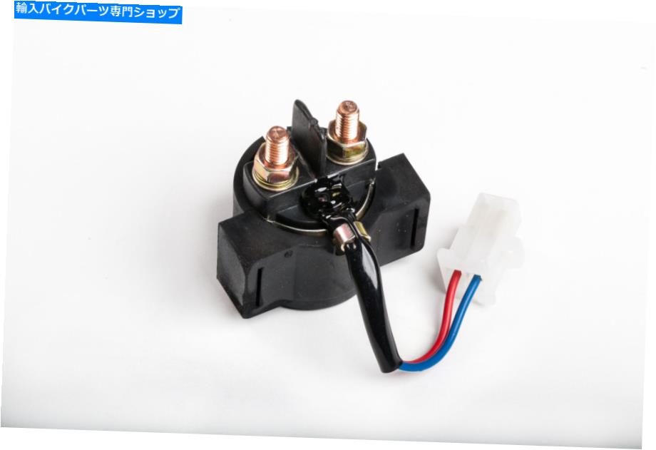 Switches リックス1987-1999ヤマハXV535ビラゴスターターソレノイド65-401 RICKS 1987-1999 Yamaha XV535 Virago STARTER SOLENOID 65-401【並行輸入品】 39,397円