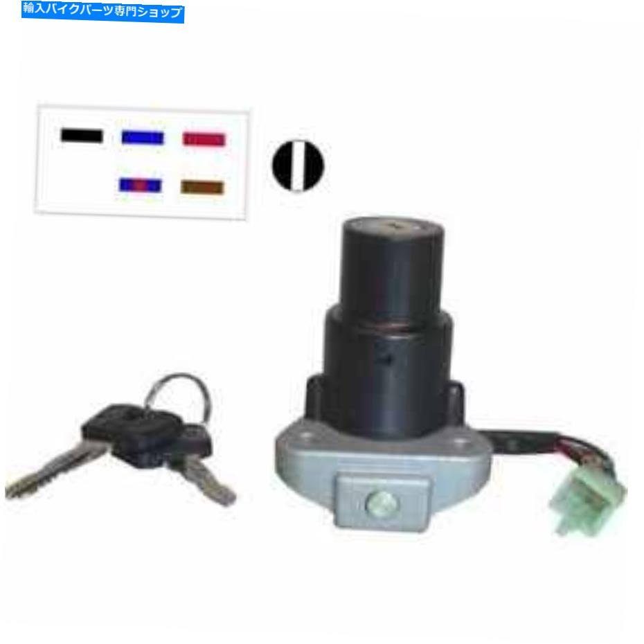 Switches イグニッションスイッチはヤマハTZR 125 R-SP（バナナスイングアーム）1993に適合します Ignition Switch Fits Yamaha TZR 125 R-SP (Banana Swing Arm) 1993【並行輸入品】 38,396円