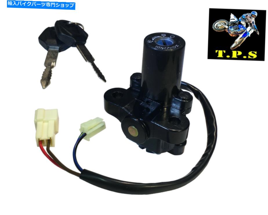 Switches ステアリングロックイグニッションバレルスイッチ2キー：ヤマハYZF R6 R6S 600 FZ6N FZ6S STEERING LOCK IGNITION BARREL SWITCH 2 KEYS: YAMAHA YZF R6 R6S 600 FZ6 FZ6N FZ6S【並行輸入品】 38,396円