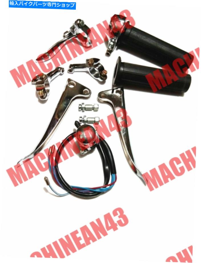 Switches ロイヤルエンフィールドに適した新しい完全なレバー、アセンブリスイッチキットビンテージモデル Fit for Royal Enfield NEW COMPLETE LEVER, ASSEMBLY SWITCH KIT VINTAGE MODEL【並行輸入品】