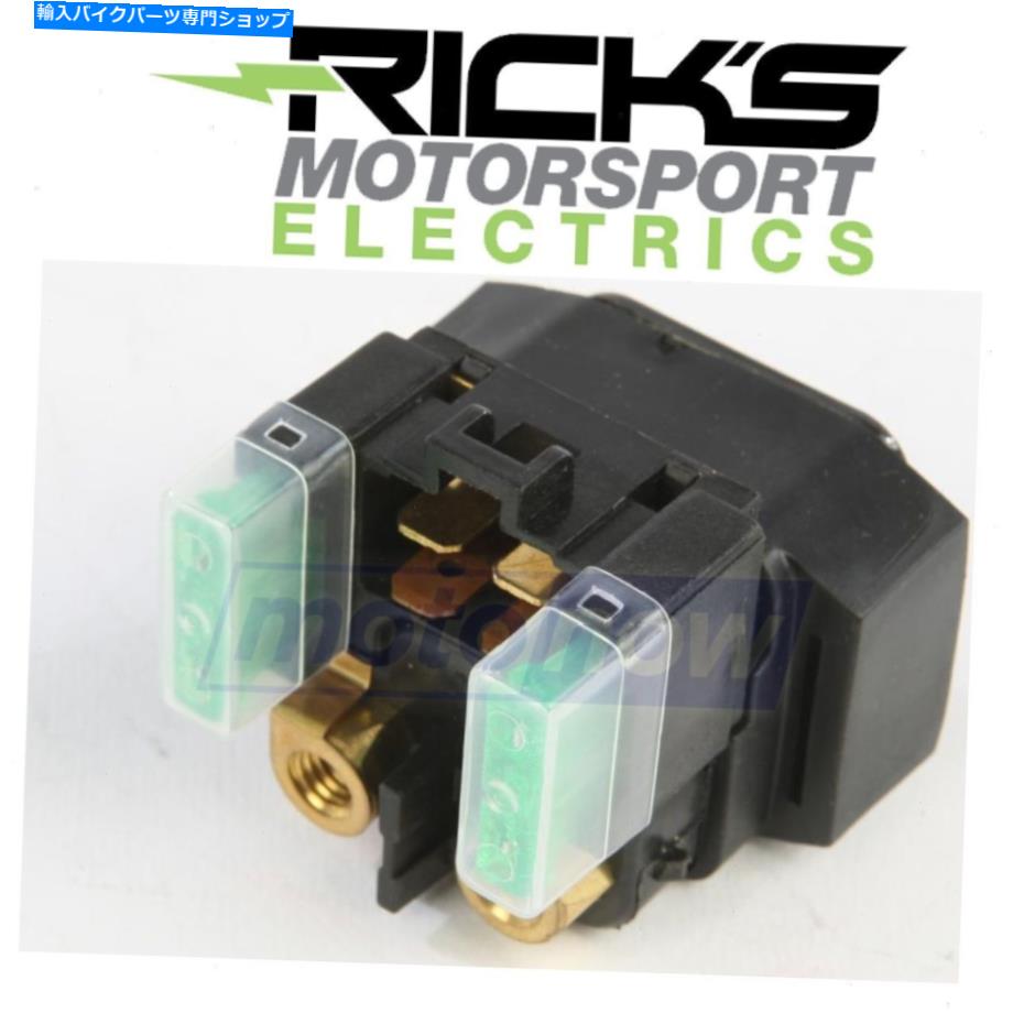 Switches 2007-2011ヤマハYFM350グリズリーIRS 4x4 AKのリックスモータースポーツソレノイドスイッチ Ricks Motorsport Solenoid Switch for 2007-2011 Yamaha YFM350 Grizzly IRS 4x4 ak【並行輸入品】 40,469円