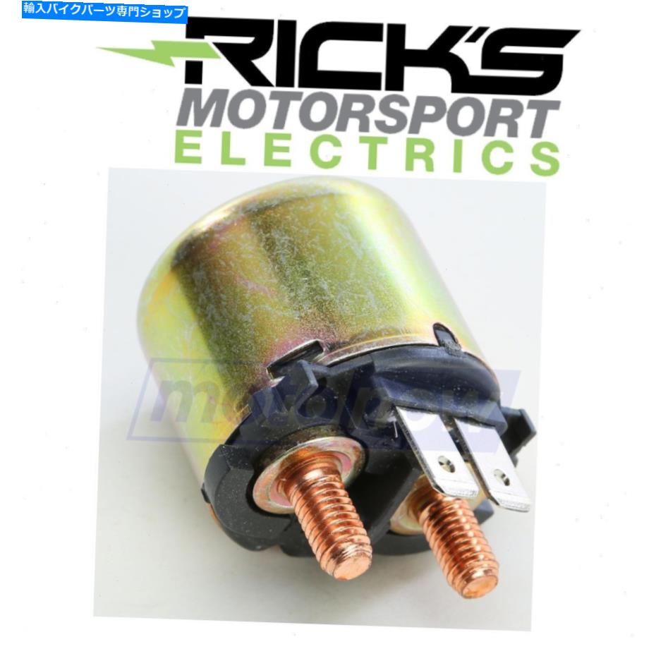 Switches 1999年から2004年のRicks Motorsport SolenoidスイッチTriumph Sprint St -BW Ricks Motorsport Solenoid Switch for 1999-2004 Triumph Sprint ST - bw【並行輸入品】