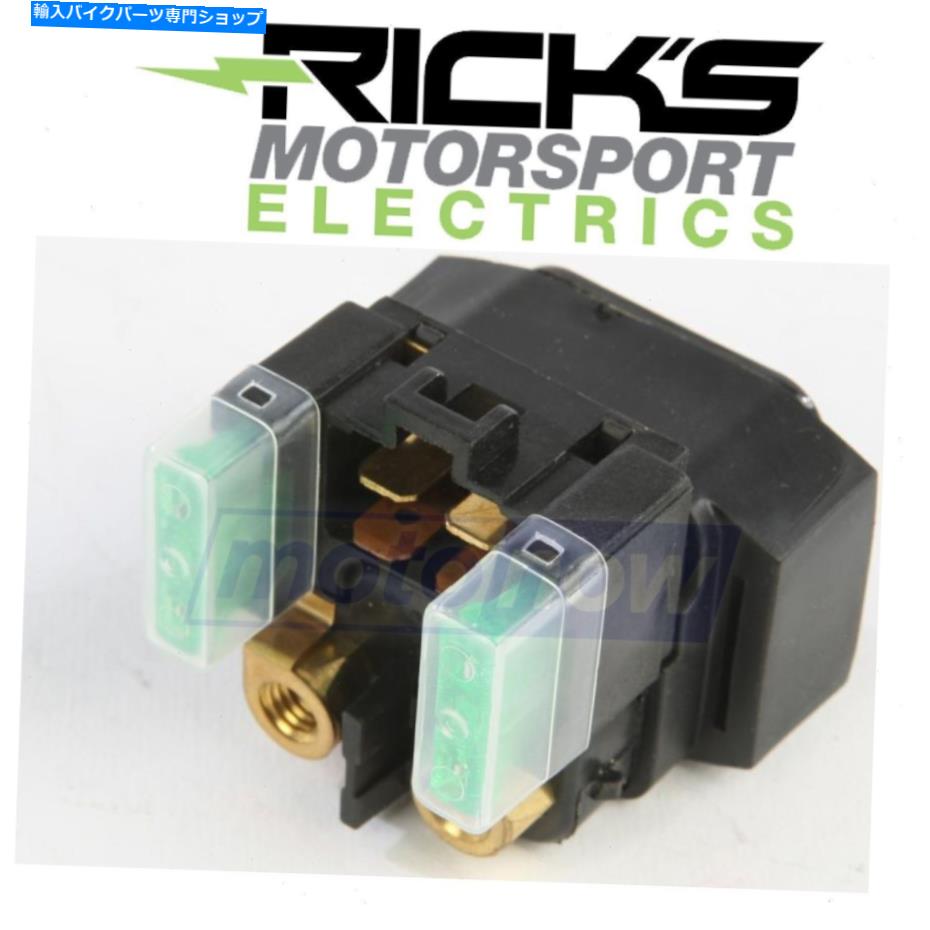 Switches 2002-2008ヤマハYFM660F Grizzly 4x4 -NAのRicks Motorsport Solenoidスイッチ Ricks Motorsport Solenoid Switch for 2002-2008 Yamaha YFM660F Grizzly 4x4 - na【並行輸入品】
