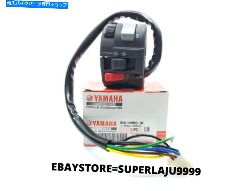 Switches 本物のヤマハRXキングRX 135左スイッチ信号ホルダー3KA-H3969-20 Genuine Yamaha RX King RX 135 Left Switch Signal Holder 3KA-H3969-20【並行輸入品】