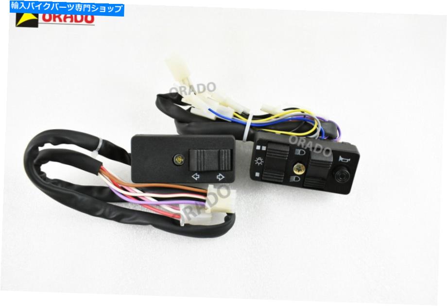 Switches VESPA LML PX T5ブリンカー +ホーンライトスイッチセット Vespa Lml Px T5 Blinker + Horn Light Switch Set【並行輸入品】
