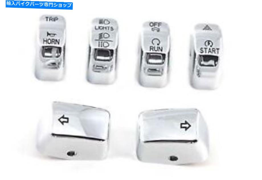 Switches クロムスイッチカバーセットは、ハーレーデビッドソンに適合します Chrome Switch Cover Set fits Harley Davidson【並行輸入品】