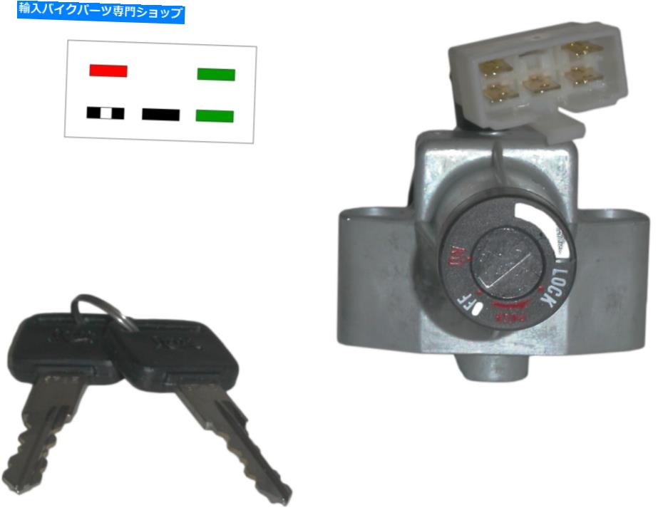 Switches ホンダSH 75 Scoopy 1992のイグニッションスイッチ（0075 cc） Ignition Switch For Honda SH 75 Scoopy 1992 (0075 CC)【並行輸入品】 38,396円