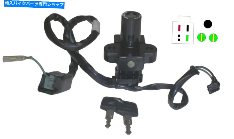 Switches ハイレベルイグニッションスイッチ7ワイヤ735423ホンダNSR 50 R 1997-2000 Hi-Level Ignition Switch 7 Wires 735423 Honda NSR 50 R 1997-2000【並行輸入品】