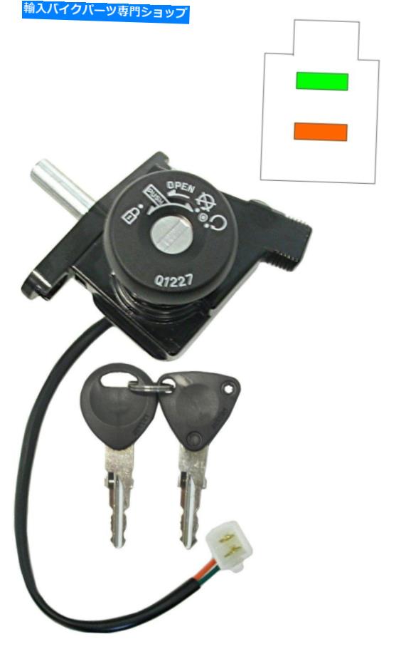 Switches イグニッションスイッチ2wire yamaha yh50 1999-05 IGNITION SWITCH 2WIRE YAMAHA YH50 1999-05【並行輸入品】 38,396円