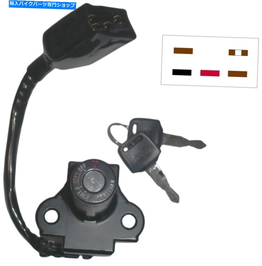 Switches ハイレベルイグニッションスイッチ5ワイヤ735730ホンダCX 650 Tターボ1983 Hi-Level Ignition Switch 5 Wires 735730 Honda CX 650 T Turbo 1983【並行輸入品】