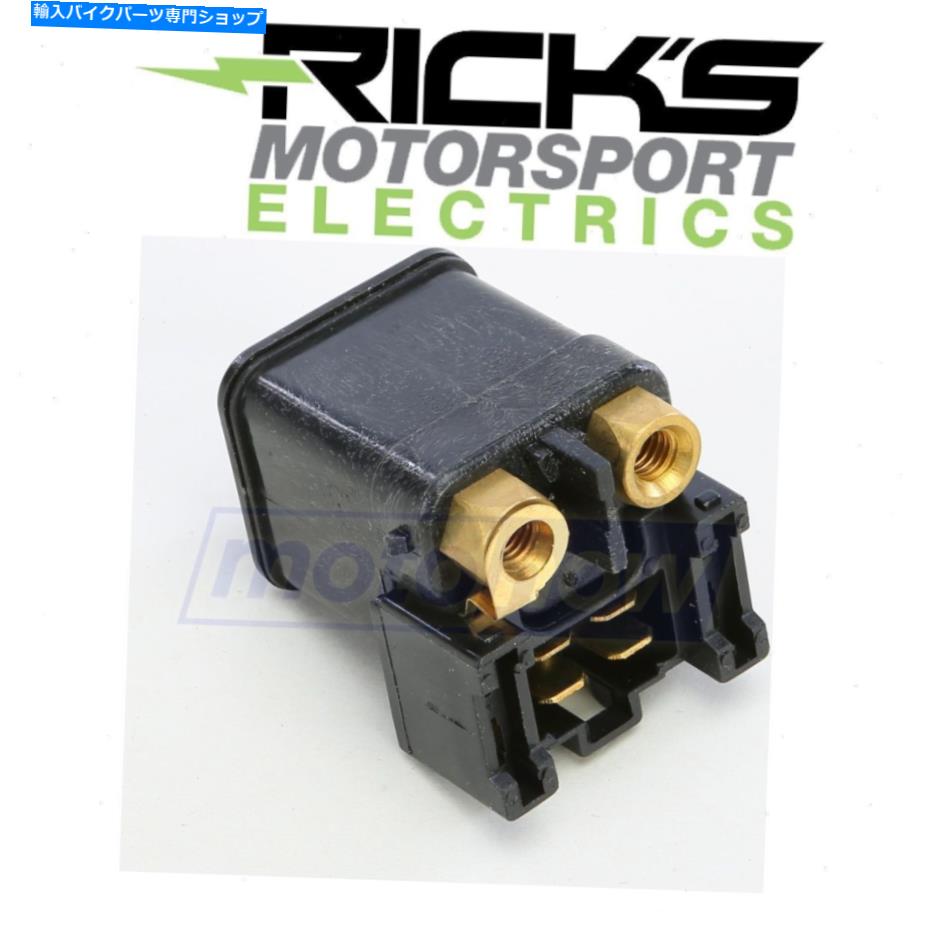 Switches 2007-2013 KTM 450 SX-F-ElectricalMLのRicks Motorsport Solenoidスイッチ Ricks Motorsport Solenoid Switch for 2007-2013 KTM 450 SX-F - Electrical ml【並行輸入品】