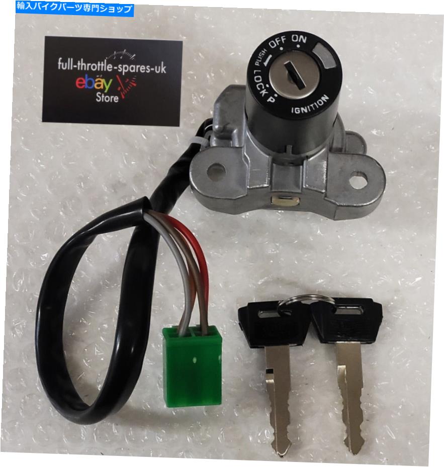 Switches フィット：スズキRF 600 R + RF 900 R 1993-1997新しい4ワイヤイグニッションスイッチと2キー fits: SUZUKI RF 600 R + RF 900 R 1993-1997 NEW 4 WIRE IGNITION SWITCH AND 2 KEYS【並行輸入品】