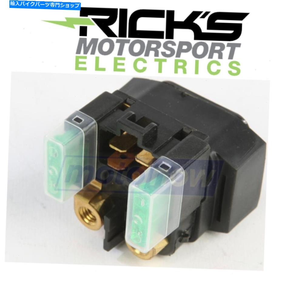 Switches Ricks Motorsport 65-404電気コンポーネント用ソレノイドスイッチDL Ricks Motorsport 65-404 Solenoid Switch for Electrical Electrical Components dl【並行輸入品】