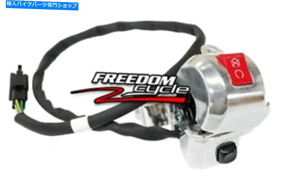 Switches 新しいOEM Honda Ruckus 2003-2023スターターキルスイッチアセンブリ35130-GEZ-672 NEW OEM HONDA RUCKUS 2003-2023 STARTER KILL SWITCH ASSEMBLY 35130-GEZ-672【並行輸入品】