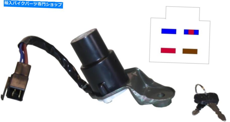 Switches 1992年のイグニッションスイッチヤマハXV 535 Virago（3BTJ/3BTK/3BTL/3BTM） Ignition Switch for 1992 Yamaha XV 535 Virago (3BTJ/3BTK/3BTL/3BTM)【並行輸入品】