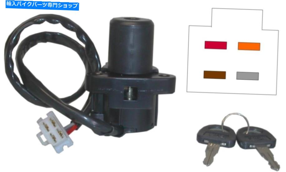Switches 1988年のスズキGSX-R 1100 J（SACS）（GU74A）のイグニッションスイッチ Ignition Switch for 1988 Suzuki GSX-R 1100 J (SACS) (GU74A)【並行輸入品】 38,396円