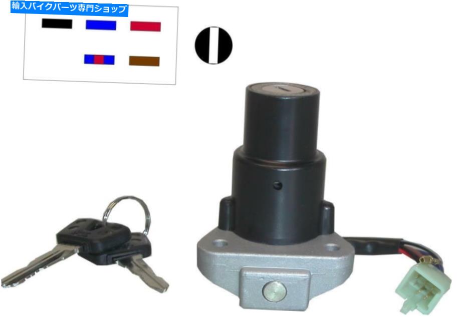 Switches 1996年のイグニッションスイッチヤマハDT 125 R（3RN9） Ignition Switch for 1996 Yamaha DT 125 R (3RN9)【並行輸入品】
