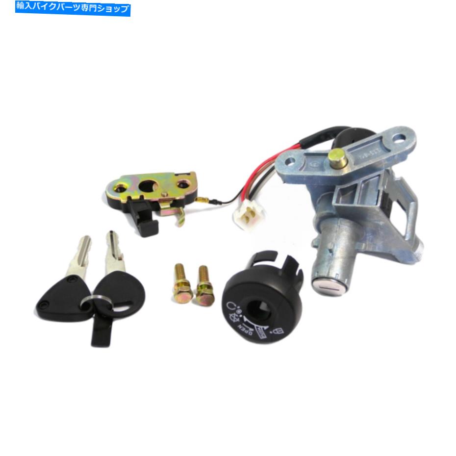 Switches ロックセストイグニッションjmp derbi atlantis 25 50 100 yamaha yn 50 neos mbk Lock Sest Ignition JMP Derbi Atlantis 25 50 100 Yamaha YN 50 Neos MBK【並行輸入品】