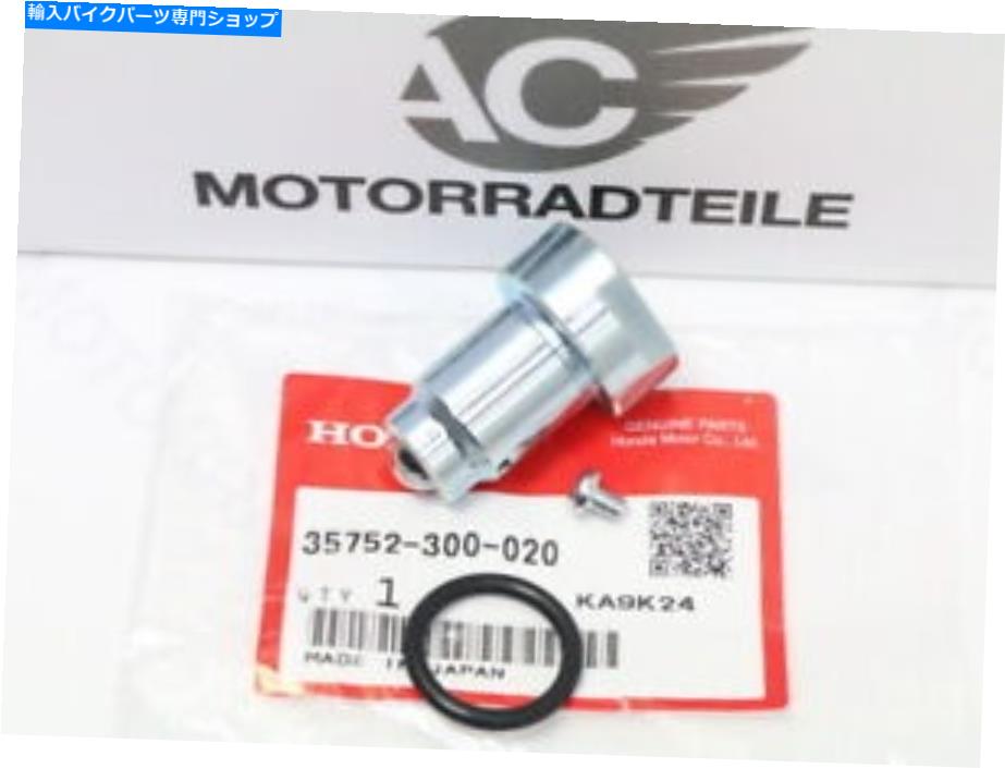 Switches ホンダCB 750 FOR F1 F2 GアイドルスイッチニュートラルスイッチOリングオリジナル Honda CB 750 Four F1 F2 G Idle Switch Neutral Switch o-Ring Original【並行輸入品】