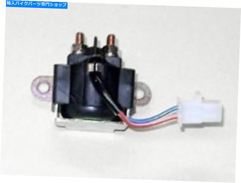 Switches Ricks 65-302電動スターターソレノイド Ricks 65-302 Electric Starter Solenoid【並行輸入品】
