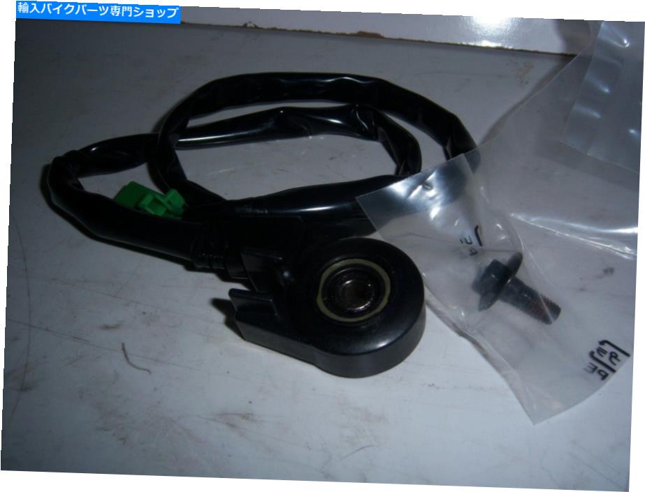 Switches スイッチセットサイドスタンド35070-MZ8-U40 00-06 RC51＆02-07シャド SWITCH SET SIDE STAND 35070-MZ8-U40 00-06 RC51 & 02-07 SHADOW SEE FITMENT BELOW【並行輸入品】