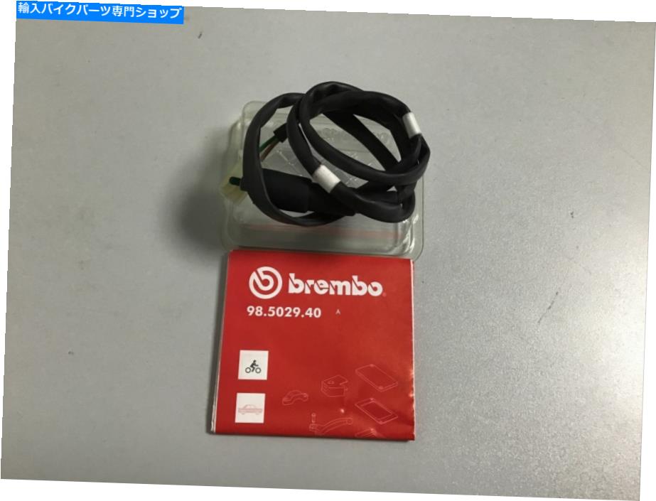 Switches VORDERRAD-BREMSLICHTSCHALTE YAMAHA FRONT STOP SWITCH ASSY BREMBO＃1469 Vorderrad-Bremslichtschalte Yamaha Front Stop Switch Assy Brembo #1469【並行輸入品】