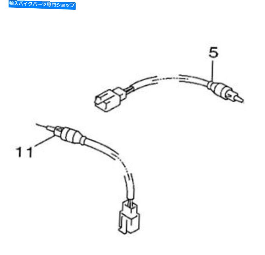 Switches ヤマハズマ125 2009-2015のセットの本物のブレーキライトスイッチアセンブリ Genuine Brake Light Switch Assembly in Set for Yamaha Zuma 125 2009-2015【並行輸入品】