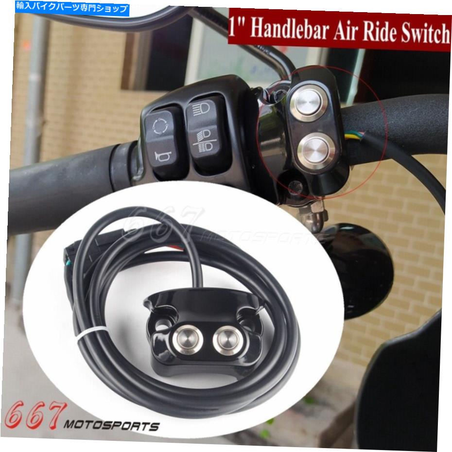 Switches ハーレーダイナvロッドスポーツスター1200 883用のオートバイハンドルスイッチ1 \