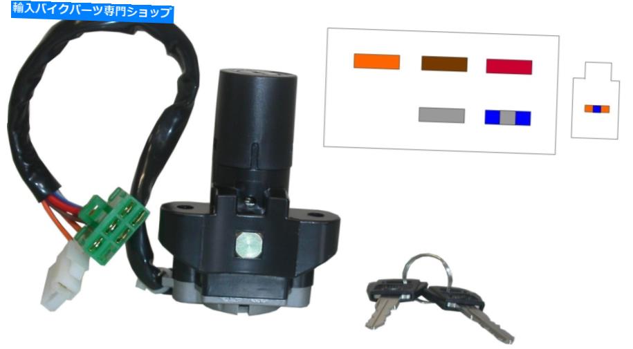 Switches スズキRGV 250 M 1991のイグニッションスイッチ Ignition Switch For Suzuki RGV 250 M 1991【並行輸入品】
