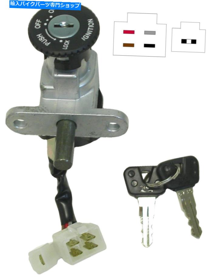 Switches ヤマハCG 50ジョグイグニッションスイッチ1989-90 Yamaha CG 50 Jog Ignition Switch 1989-90【並行輸入品】