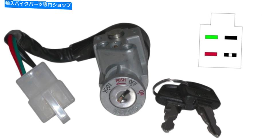 Switches Honda NH 90 M Yuppy Ignition Switch 1991-94 Honda NH 90 M Yuppy Ignition Switch 1991-94【並行輸入品】