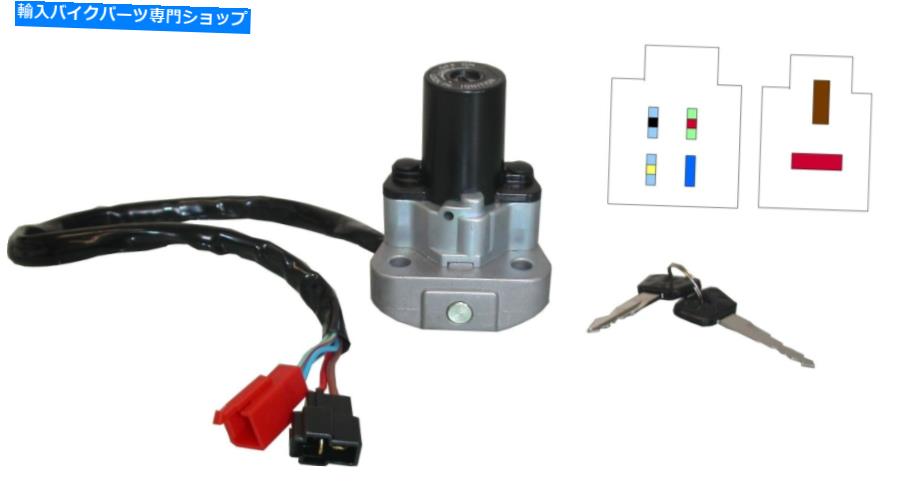 Switches ハイレベルイグニッションスイッチ6ワイヤ738822ヤマハYZF 750 SP 1993-1996 Hi-Level Ignition Switch 6 Wires 738822 Yamaha YZF 750 SP 1993-1996【並行輸入品】