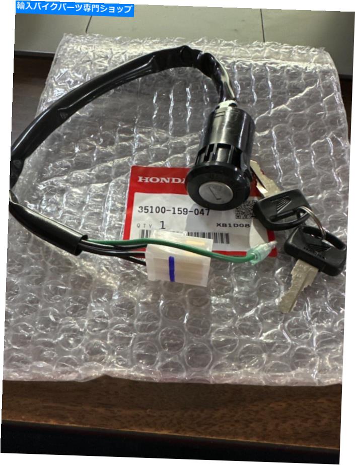 Switches 1 EA OEM Honda Ignition Switch Z50J Monkey / Gorilla 6V 35100-159-047（Y3050） 1 EA OEM HONDA IGNITION SWITCH Z50J MONKEY / GORILLA 6V 35100-159-047 (Y3050)【並行輸入品】 40,469円