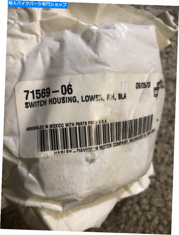 Switches Nos Harley Davidson 71569-06右下スイッチハウジングブラック NOS Harley Davidson 71569-06 Right Lower Switch Housing Black【並行輸入品】