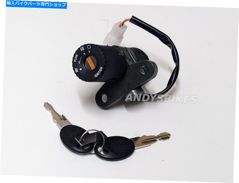 Switches 交換イグニッションスイッチバレル＆キー-PaririaRS125＆Tuono 125 1999-2011 Replacement Ignition Switch Barrel & Keys - Aprilia RS125 & Tuono 125 1999-2011【並行輸入品】