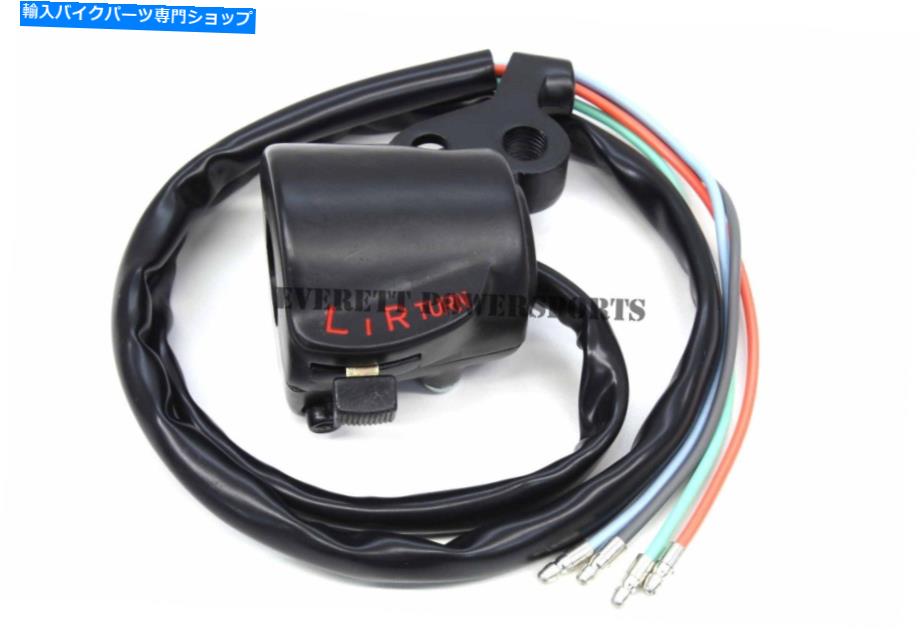 Switches 左ホーンターンシグナルスイッチジャパンCB CL 175 200 350 450 500 750（メモを参照）S162 Left Horn Turn Signal Switch Japan CB CL 175 200 350 450 500 750 (See Notes)S162【並行輸入品】
