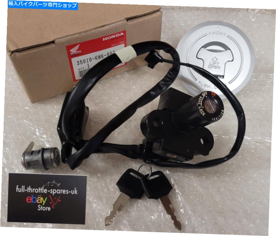 Switches 適合：ホンダNSR 50 S NSR 50 Rイグニッションスイッチロックセット（1989-1992＆1997-2000） fits: HONDA NSR 50 S NSR 50 R IGNITION SWITCH LOCK SET (1989-1992 & 1997-2000)【並行輸入品】