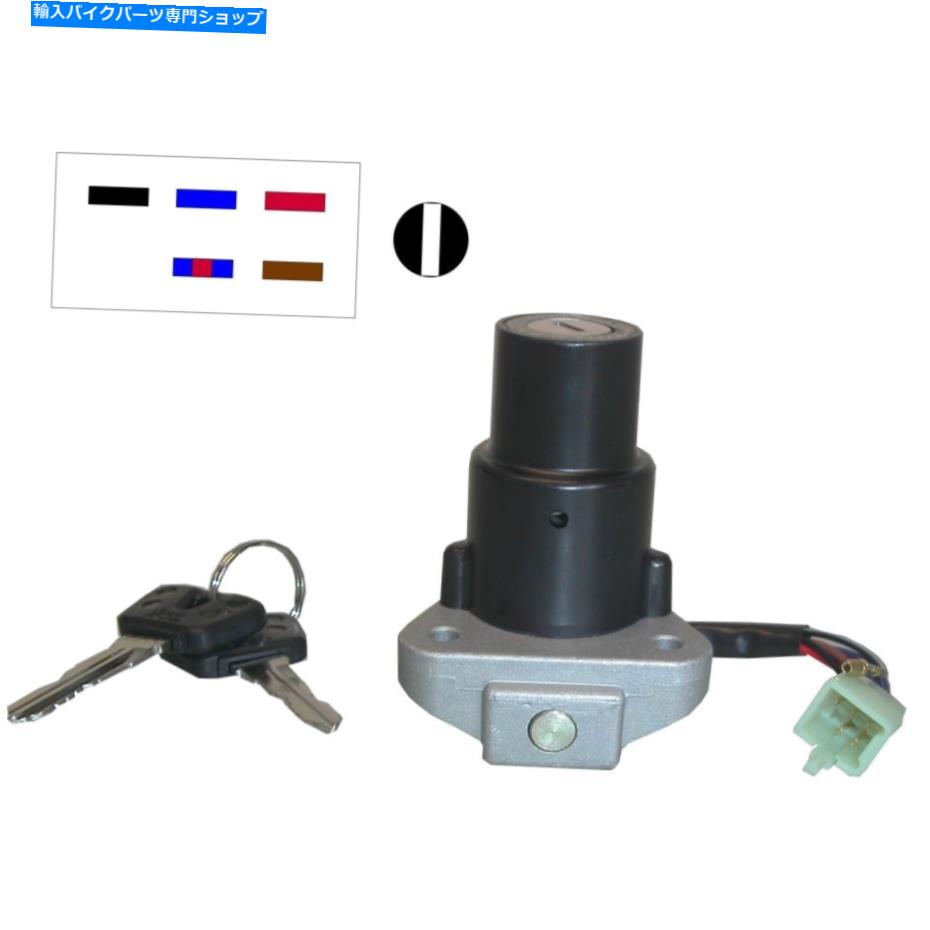 Switches 1991年のイグニッションスイッチヤマハTZR 250（2MA）（平行ツイン） Ignition Switch for 1991 Yamaha TZR 250 (2MA) (Parallel twin)【並行輸入品】