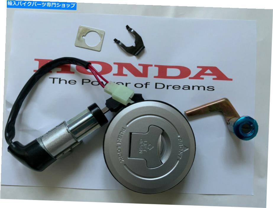 Switches ホンダCBF125 2009 2010 2011 2012 2013 2014の新しいイグニッションスイッチロックセット NEW IGNITION SWITCH LOCK SET FOR HONDA CBF125 2009 2010 2011 2012 2013 2014【並行輸入品】