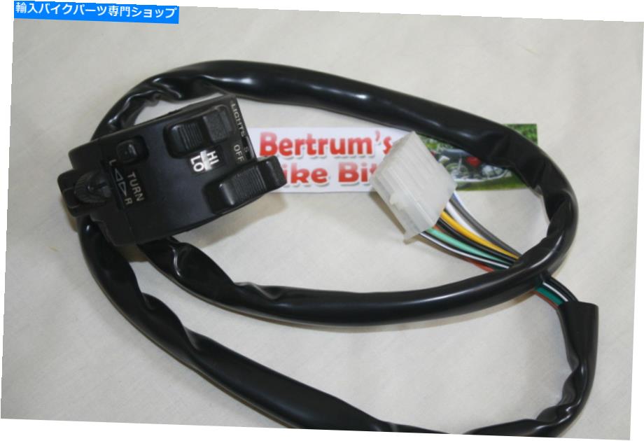 楽天市場】GS400 2型 左右 ハンドルスイッチ 純正 廃番