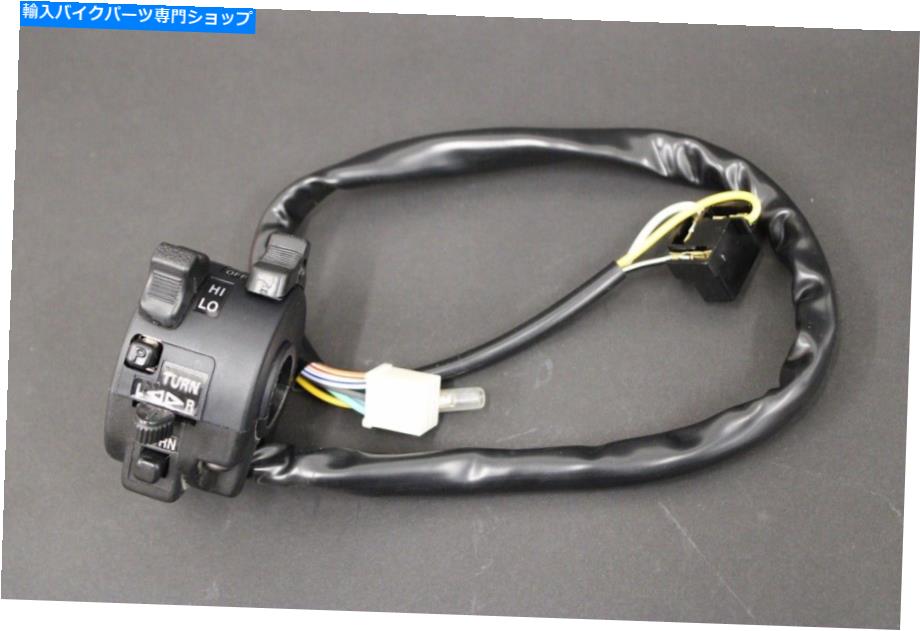 Switches スズキDR125 DR500 DR600左手ハンドルバースイッチギアは37400-01A00に取って代わります Suzuki DR125 DR500 DR600 Left Hand Handlebar Switch gear Replaces 37400-01A00【並行輸入品】