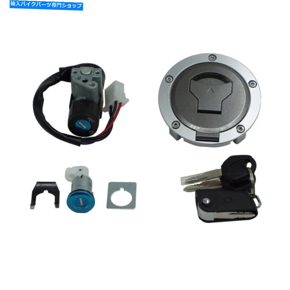 Switches オートバイバイクイグニッションスイッチ燃料ガスキャップシートロックキーセットアルミニウム+プラスチック Motorcycle Bike Ignition Switch Fuel Gas Cap Seat Lock Key Set Aluminum+Plastic【並行輸入品】
