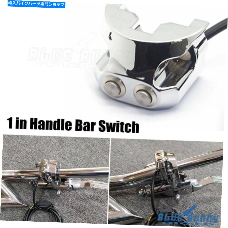 Switches ハーレーエアライドスイッチコントローラー用のクロムオートバイハンドルスイッチマウント Chrome Motorcycle Handlebar Switch Mount For Harley Air Ride Switch Controller【並行輸入品】