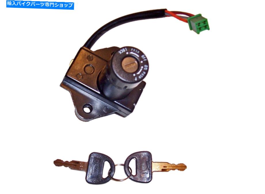 Switches イグニッションスイッチはスズキGSX1100（1980-1986）4ワイヤー、新しい、良質 Ignition switch fits Suzuki GSX1100 (1980-1986) 4 wires, new, good quality【並行輸入品】