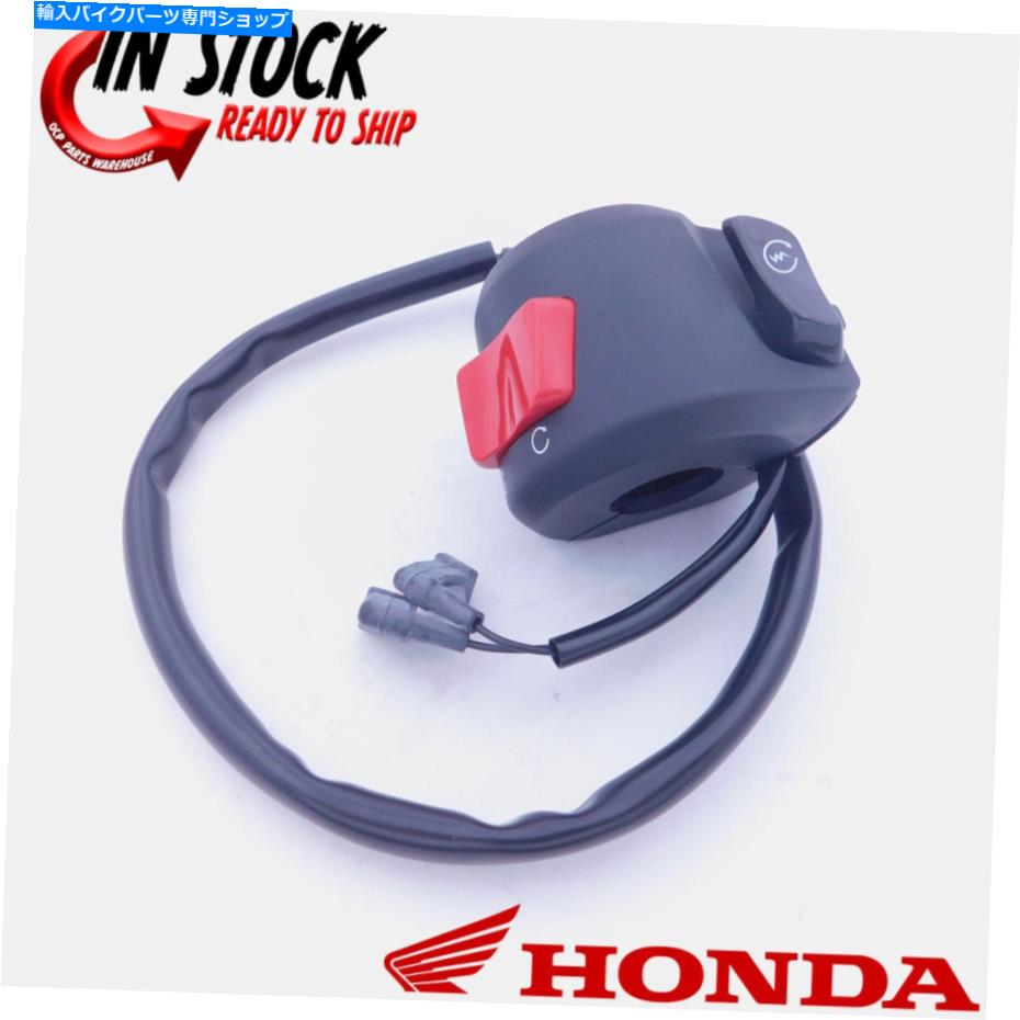 Switches Honda Right Engine Stop Switch Assy 2019-2021 Z125Mモンキー本物のOEM New HONDA RIGHT ENGINE STOP SWITCH ASSY 2019-2021 Z125M MONKEY GENUINE OEM NEW【並行輸入品】