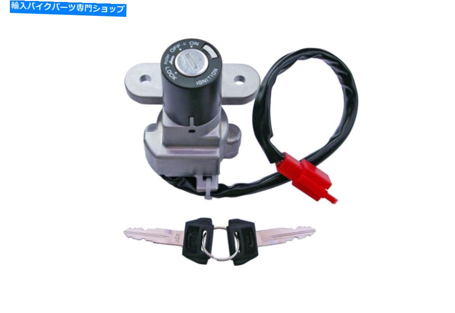 Switches ヤマハDT125RE DT125RXイグニッションスイッチ（2004-2008）4ワイヤ、高速発送 Yamaha DT125RE DT125RX ignition switch (2004-2008) 4 wires, fast despatch【並行輸入品】 38,396円