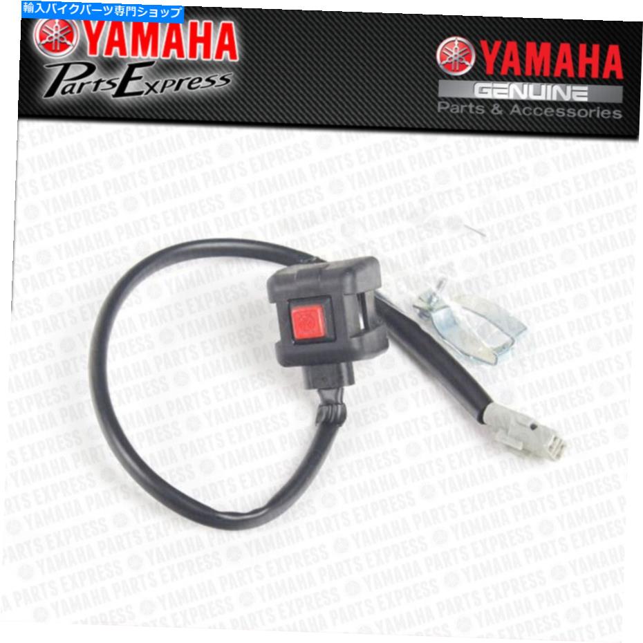 Switches 2003-2013 Yamaha WR250F WR450F WR 250F 450F OEMエンジン停止キルボタンスイッチ 2003 - 2013 YAMAHA WR250F WR450F WR 250F 450F OEM ENGINE STOP KILL BUTTON SWITCH【並行輸入品】
